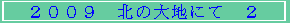 QOOX@k̑nɂā@Q