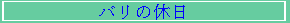 őx