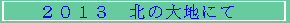   QOPR@k̑nɂā@