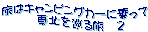 ̓LsOJ[ɏ
@k闷@Q