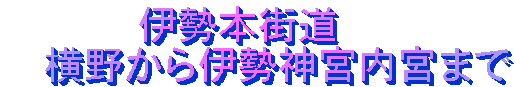 ɐ{X@
@삩ɐ_{{܂