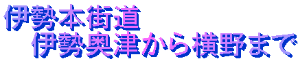 ɐ{X@
@ɐÂ牡܂