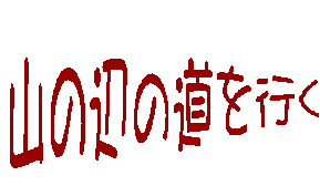 R̕ӂ̓s