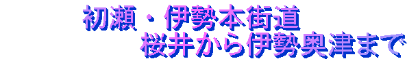 Eɐ{X@
@@@@@䂩ɐÂ܂