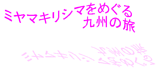 ~}LV}߂
@@@@@@@@@B̗
