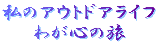 ̃AEghACt
킪S̗