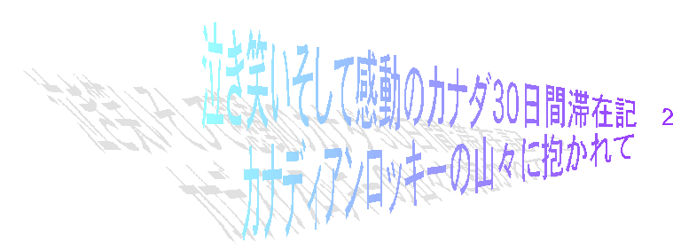 ΂Ċ̃Ji_ROԑ؍݋L@Q
JifBAbL[̎RXɕ