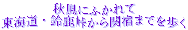 Hɂӂ
CE鎭֏h܂ł