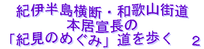 IɔfEa̎RX
{钷
uÎ߂݁v@Q