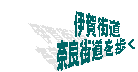 ɉX
ޗǊX