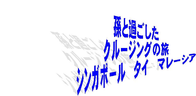 Ɖ߂
N[WO̗
VK|[@^C@}[VA