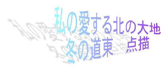 ̈k̑n
~̓@_`