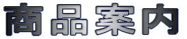iē