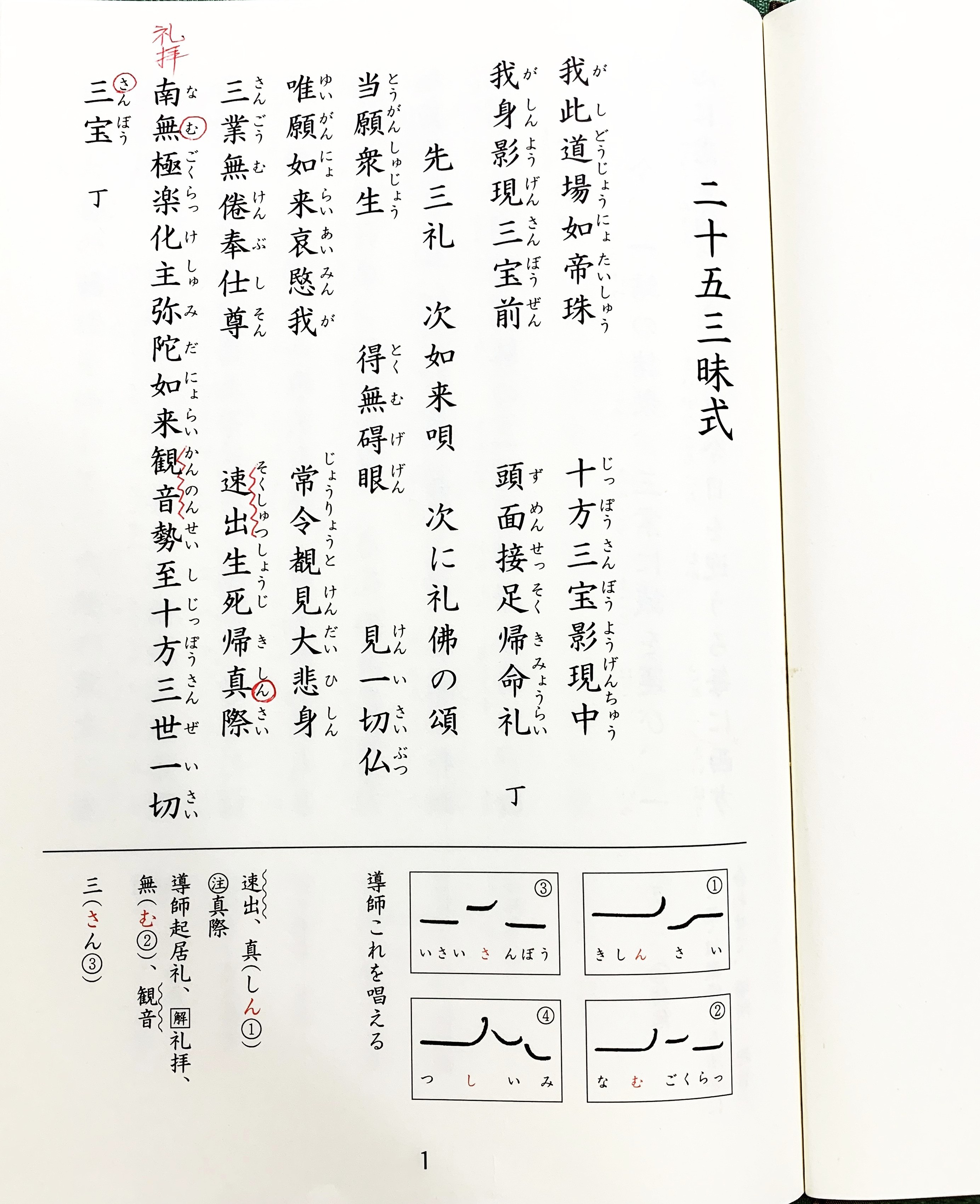 出版Ⅱ別冊