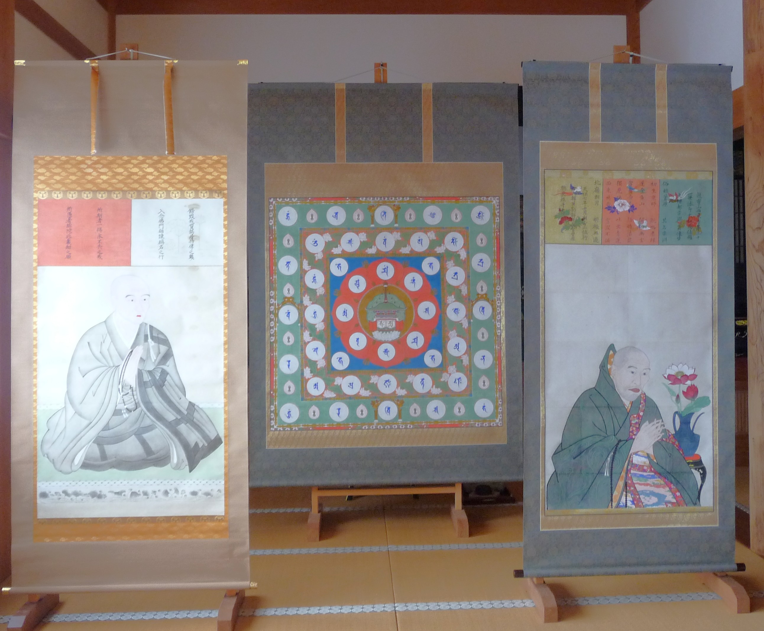 真盛・宗淵・法華曼荼羅