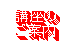 ؐߏÂuē܂B