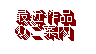 iWē܂B