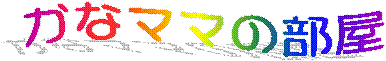 ȃ}}̕