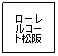 eLXg {bNX: [R[g
