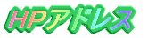 HPAhX
