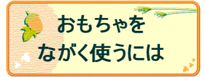   Ȃgɂ