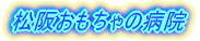 エ̕a@