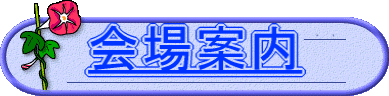 ē 