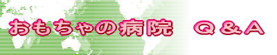 ̕a@@p`